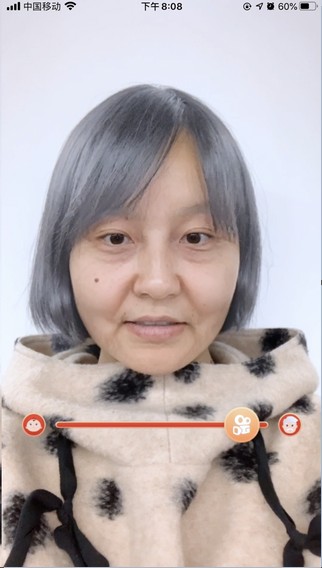 快手照片年齡漸變的軟件APP1