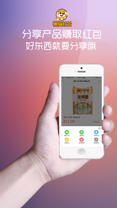 懶貓社長(社區(qū)生活服務(wù))2