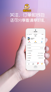 懶貓社長(社區(qū)生活服務(wù))1