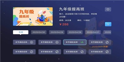 典心課堂0