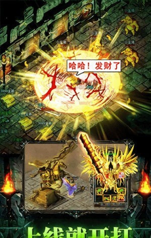新王者傳奇1