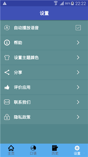 中意翻譯1
