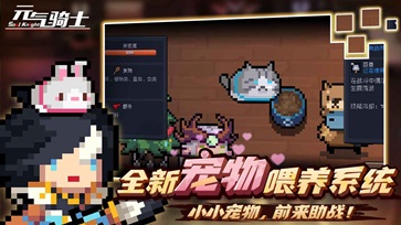 元?dú)怛T士  4.0.2破解版2