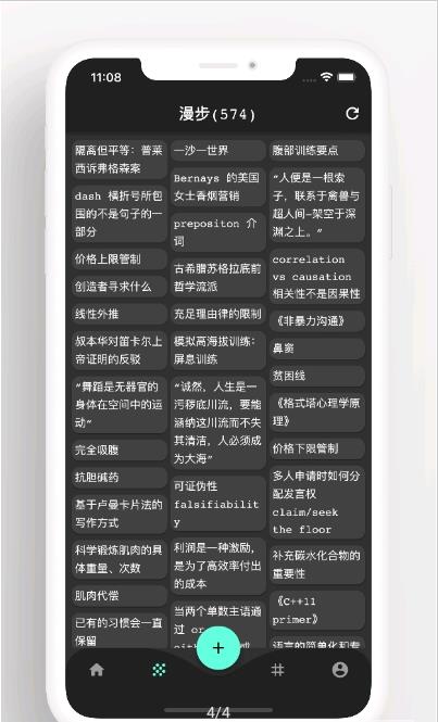 元思筆記0