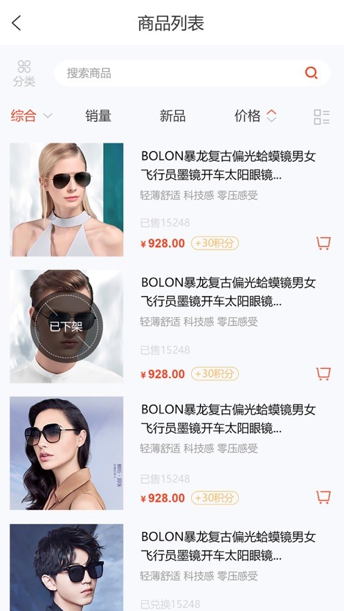 好品優(yōu)選1