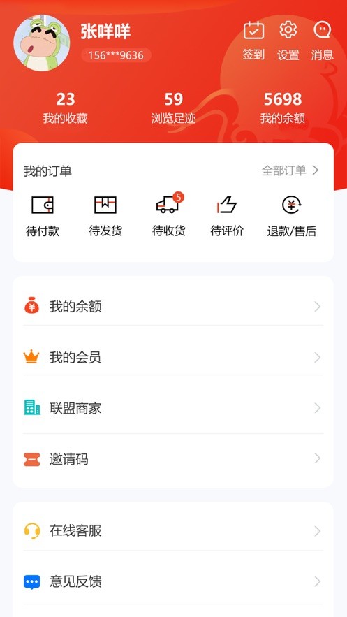 好品優(yōu)選0