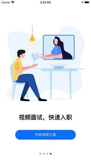 入職吧3