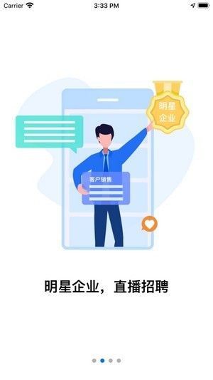 入職吧1