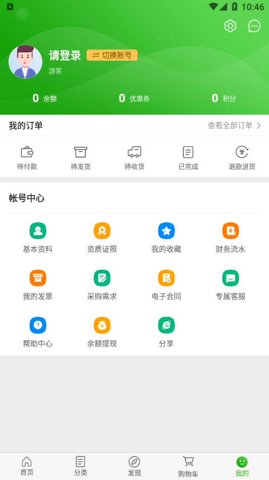 銘源醫(yī)藥網(wǎng)2