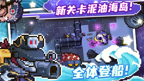 元氣騎士3.2.7破解版3