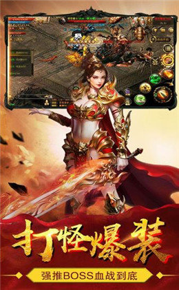 臥龍公益單職業2