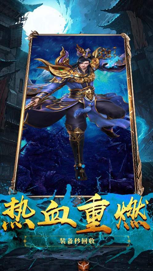 新開劇毒裁決傳奇0