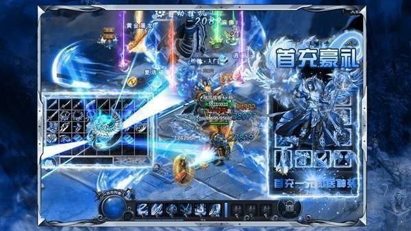 冰雪微變高爆版1