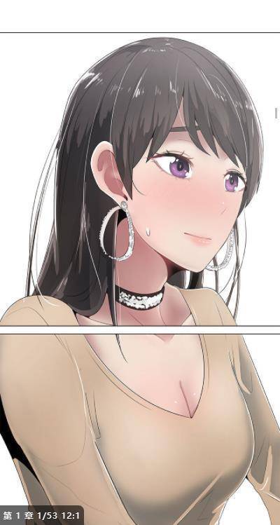 免費A漫天堂2