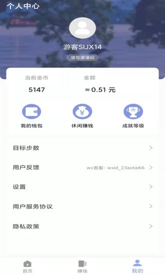 奧泰運動1