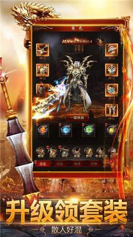 jr5188征戰(zhàn)龍庭火龍版2