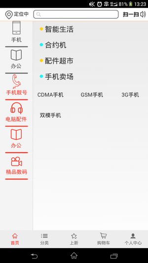 金豆樂(lè)園0