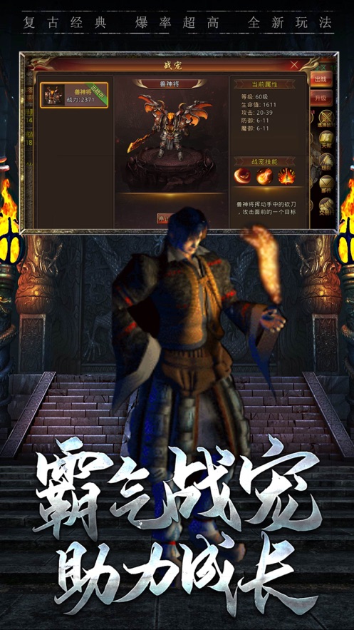血飲天下傳世霸業最新版0