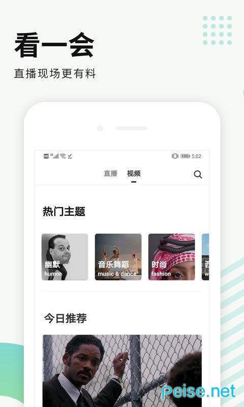 朗果英語(yǔ)APP1