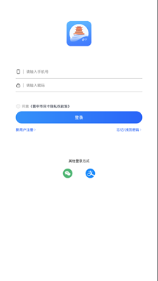 晉中電子市民卡1