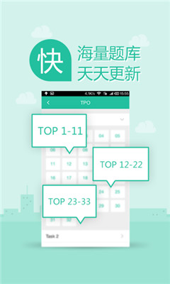 口語(yǔ)算個(gè)P(學(xué)英語(yǔ)軟件)0