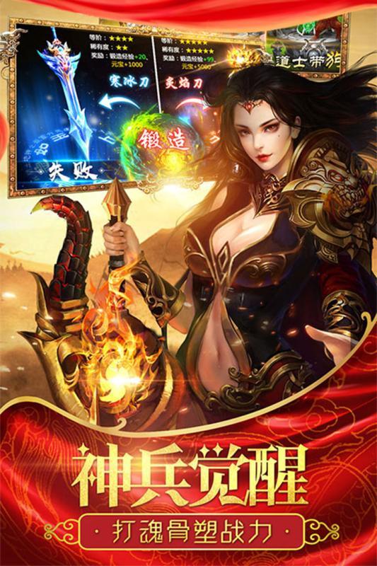 qq熱血霸業(yè)2