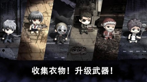 喪尸絕地求生1