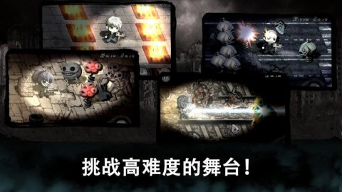 喪尸絕地求生2