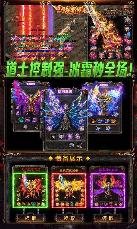 復古特戒版刀刀麻痹最新版3