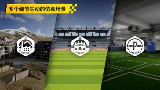 大疆虛擬飛行1