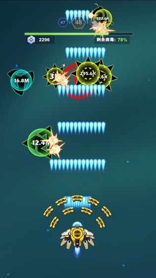王牌戰機破解版1