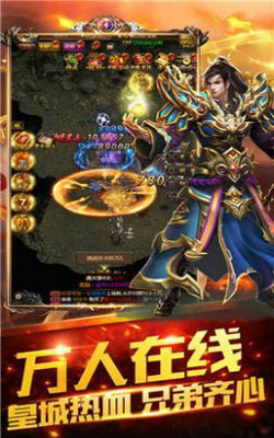 神途手游最新發(fā)布版1