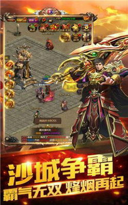 神途手游最新發(fā)布版0