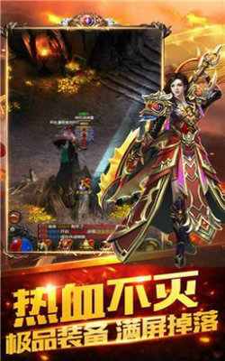 神途手游最新發(fā)布版2