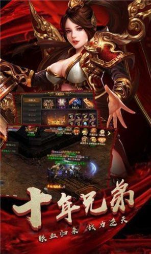 手機版打金冰雪傳奇最新版1