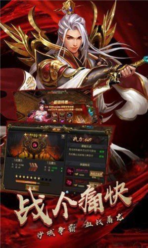 手機版打金冰雪傳奇最新版0
