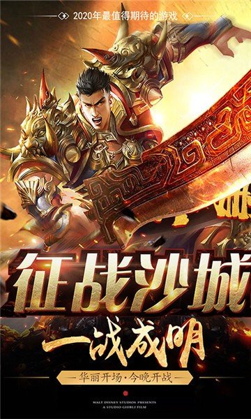 游戲貓盛世龍城1