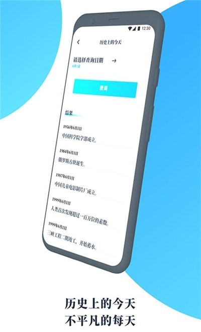 氣象通0