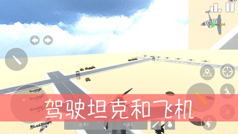 像素世界槍戰(zhàn)0