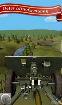 炮兵競技場1