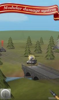 炮兵競技場2