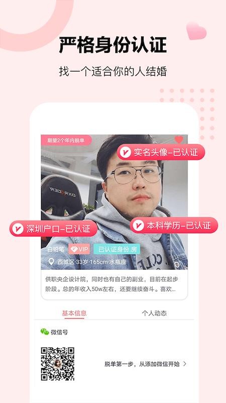 音渡APP官方版軟件1