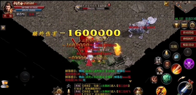 皇城霸業破解版0