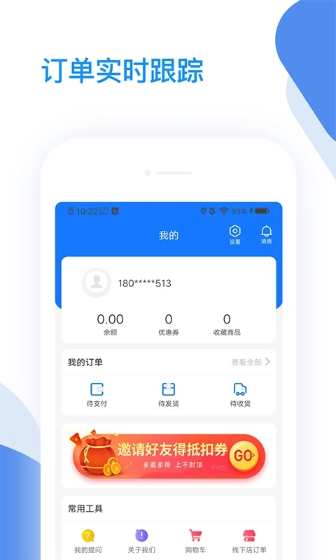 海鉑驗房2