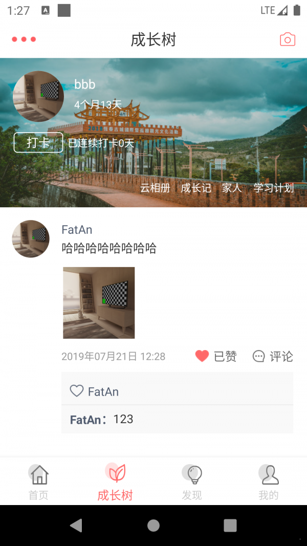 學(xué)習(xí)俠1