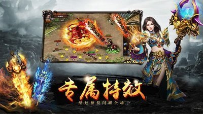 楚漢傳奇無限元寶版1