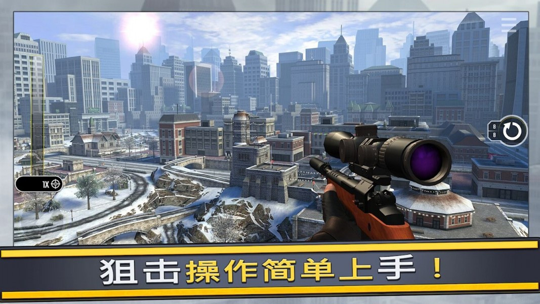 模擬炮兵精英1