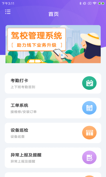 奇飛駕維達0