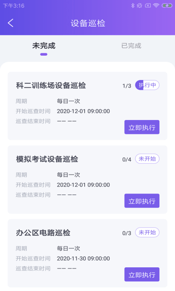奇飛駕維達1