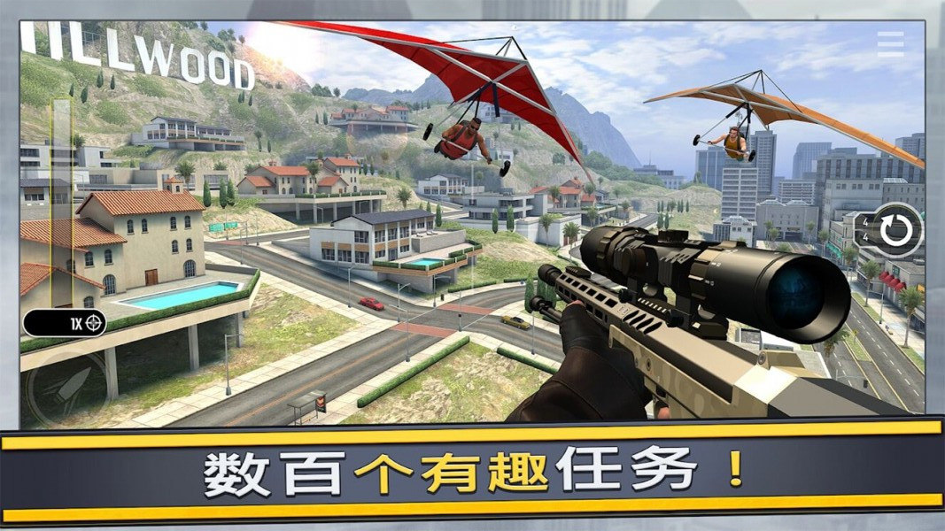 模擬炮兵精英2